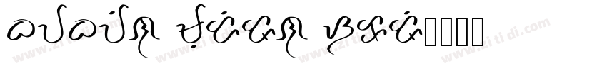 Baybayin Modern Scri字体转换